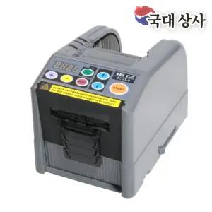 자동 박스 테이프 커터기 박스테이프 사무실 디스펜서 절단기