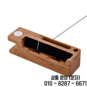 나무 충전 도크 스테이션 휴대폰 홀더 스탠드 시계 책상