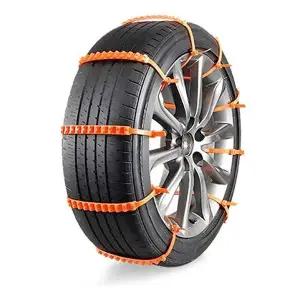 일회용 H9W1Q0M7 스노우체인 케이블타이 타이체인 10P