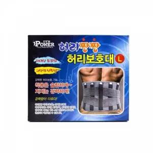 TBZ BTM 잇츠파워 허리짱짱 허리 보호대 L