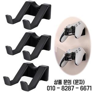 PS5/PS4/Xbox/스위치 게임패드용 벽걸이형 컨트롤러 홀더 접착제 및 나사 포함 액세서리 블랙 브래킷 3개입