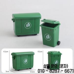 1세트 미니 쓰레기통 인형 집 위생 이동 용품 도구 자동차 모델이있는 야외 장면