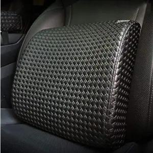 아트로마 N0F8C5B2 메리폼 등쿠션 허리 쿠션 받침대 등받이