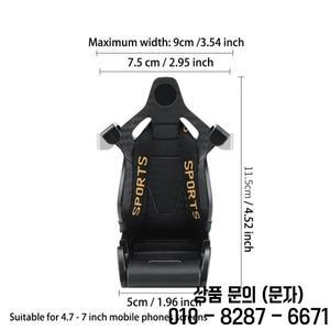중력식 차량 에어벤트 폰 마운트 다기능 홀더 레이싱 시트형