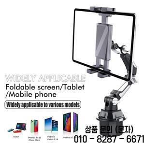 자동차 컵 전화 홀더 조정 가능한 내 물 긴 조인트 위치 핸드폰 태블릿 컴퓨터 범용 브래킷