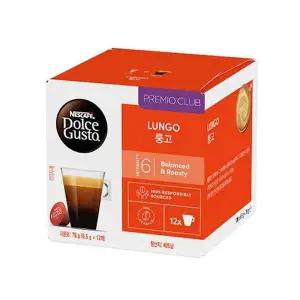 NDG N2S8B4X1 네스카페 돌체구스토 룽고 1박스 12입