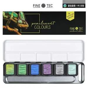 펄 포함 F0602 6색 수채물감 팔레트
