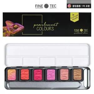 펄 F0603 6색 팔레트 포함 수채물감