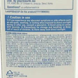 코나피딜 세멘잘 라이트 100ml (대용량) 파메 스테틱 세멘잘라이트 보르피린 x2SET(SH