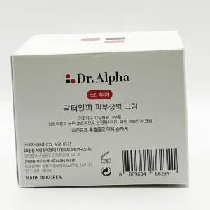 닥터알파 피부장벽 크림 80ml x2SET(SH)