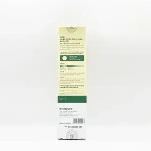 대웅제약 이지듀 DW-EGF 레티놀 0.03% 크림 1ml 멜라토닝크림 x2SET(SH)