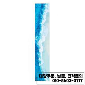 미끄럼 방지 사포 다채로운 그래픽 댄싱 롱보드 그립 테이프 스케이트보드 120cm