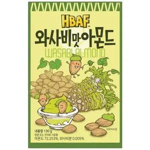 와사비맛 J0G2J7S2 아몬드 130g 길림양행