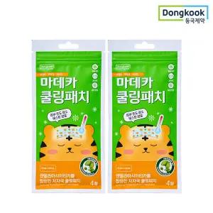 [동국제약] 마데카 쿨링패치 (4매) 2개/열냉각패치 냉각패치 어린이 성인용 야구장패치