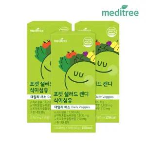 메디트리 포켓샐러드 캔디 식이섬유정 3박스 츄어블 (3개월)