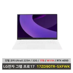 LG전자 그램 프로17 노트북 17ZD90TR-SXFWK 울트라5 RTX4050 SSD1TB교체/32G/W11설치 무선마우스+패드 - KW