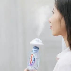 휴대용가습기 휴대용 UFO가습기 사무실가습기