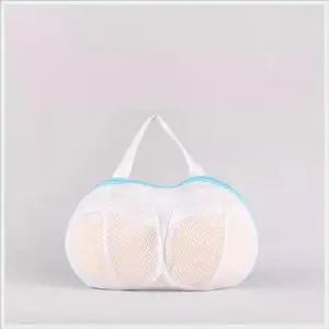 브라 속옷 세탁망 빨래망 분리망