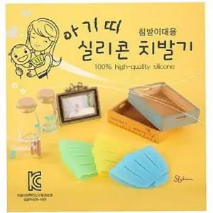 아기띠 2Px1개 실리콘 치발기wxy514