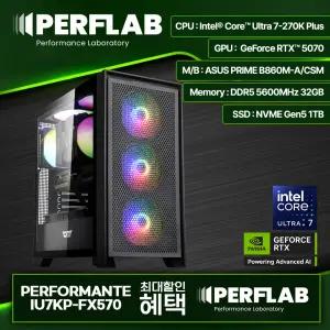 인텔 Ultra 7-270K Plus RTX5070 게이밍 컴퓨터 퍼포만테 IU7KP-FX570 지포스 그래픽카드 데스크탑 조립 PC 본체