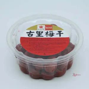 일본매실장아찌 270g 우메보시 코우yza353