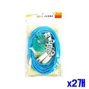 블루 코팅 빨래줄 10m x2개묶음 세탁용품 빨랫줄