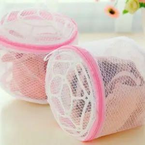 세탁망 의류 속옷 정리함 세탁기 메쉬 그물 브래지어