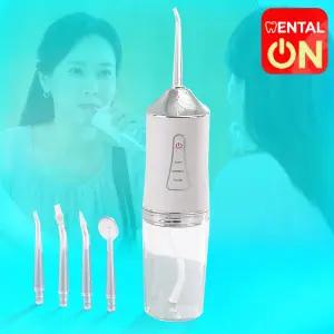 덴탈온 빼고빼고 무선 구강세정기 휴대용 구강청정기 치아 치간 잇몸 무선 치아세정기 물양치