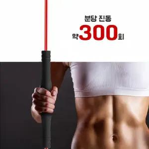 분리형 진동 플렉스바 탄력봉 진동 코어 운동 이동 보관 편리