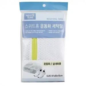 ( )운동화 세탁망