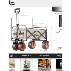 전동 웨건 전동휠 휴대용 자동 접이식 손수레 제품 캠핑용 카트