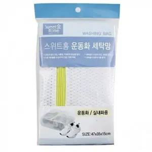 ( )운동화 세탁망