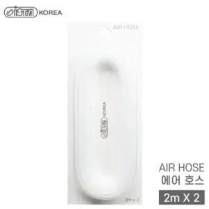 어항 수족관용 실리콘 에어호스 기포발생기 연결부품