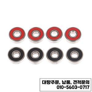 4PCS 608 베어링 ABEC-11 유지 보수 야외 롤러 스케이트 예비 액세서리 공급 휠 스포츠