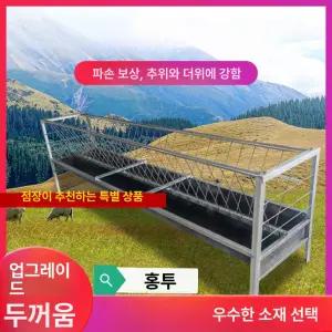 동물 여물통 송아지 먹이통 배식 여물 급식기 식수 가축