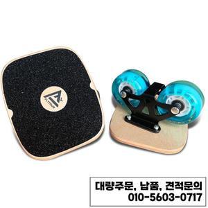 두개의 분리된 스케이트보드 메이플 우드 드리프트 스플릿 크루저