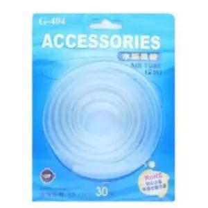 수족관전용 실리콘 에어호스 (2M) 기포 산소기 수조