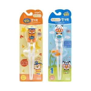 뽀로로 에디슨 젓가락 1단계 (소방관+팬더) 2개세트