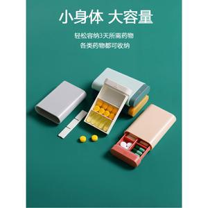 북유럽 패션 정리 휴대용 그리드 찰과상 스타일 유니 경량 휴대용약통 디스펜서