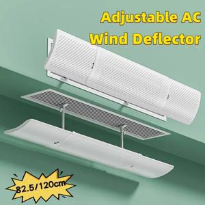 82.5/120cm 조절 가능 AC 바람 방향 조절판 직풍 방지 에어 가이드 패널 정화 기능 포함 벽/창문 장착 무설