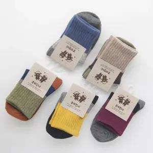 아동양말 중목 배색 10켤레랜덤