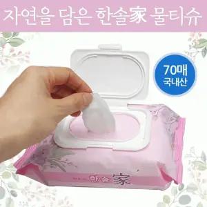 물티슈 캡형 순한 고급 아기 두꺼운 한솔가