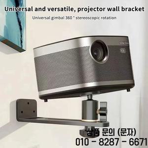 유니버설 포터블 360 ° 회전식 벽걸이 빔 프로젝터 홀더 브래킷 1/4 나사 XGIMI JMGO Dangbei 스탠드용