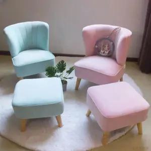 의자 벨벳 소파 핑크 공주 벨벳쇼파 체어 미니 1인용