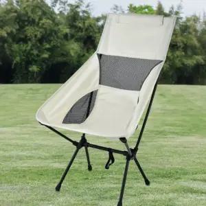[cm00207] 초경량 접이식 캠핑 의자 헤드쿠션 접이식릴렉스체어 캠핑의자 접이식캠핑의자 야외의자 간이의