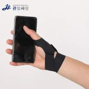 관절사랑 심플스트랩 손목보호대 헬스 아대