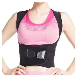 허리보호 척추밴드 허리 보호대 체형 건강 바른자세