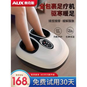 지압 발마사지 마사지 반죽 탄성 관리를 관리 1 Bla 온열 공기압다리마사지기