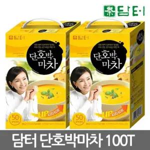 담터 단호박마차 50T+50T 총100T