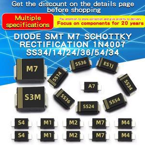 20PCS M1 M2 M4 M7 S4 SMA 1A 1N4001 4002 SS12 SS310 RS1M ES1D SMD 숏키 정류 다이오드 DO-214AC